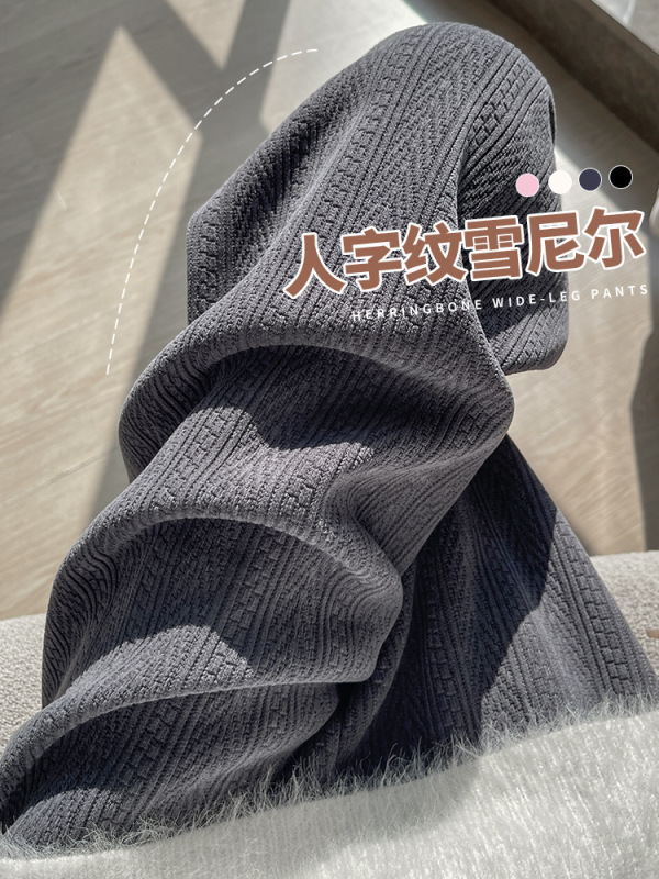 麦穗纹针织阔腿裤女秋冬季2025新款高腰显瘦直筒窄版雪尼尔加绒裤|undefined