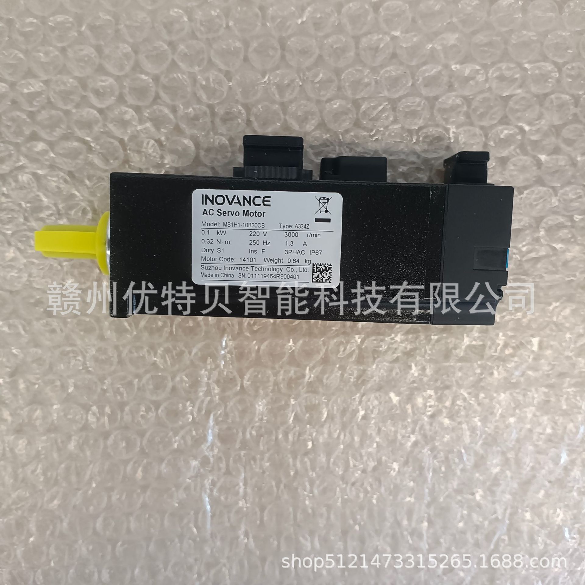 全新 汇川电机  MS1H1-10B30CB-A334Z  现货实拍 议价销售