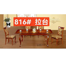 全实木伸缩餐桌方形客厅家用小户型橡木长方形折叠餐桌