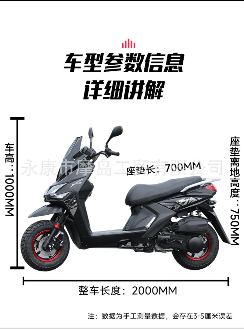 Luba Efi Air-Cooled 150Cc Pedal Adult Motorcycle Brand New Fuel Vehicle Personalized for Work Clothing and Transportation