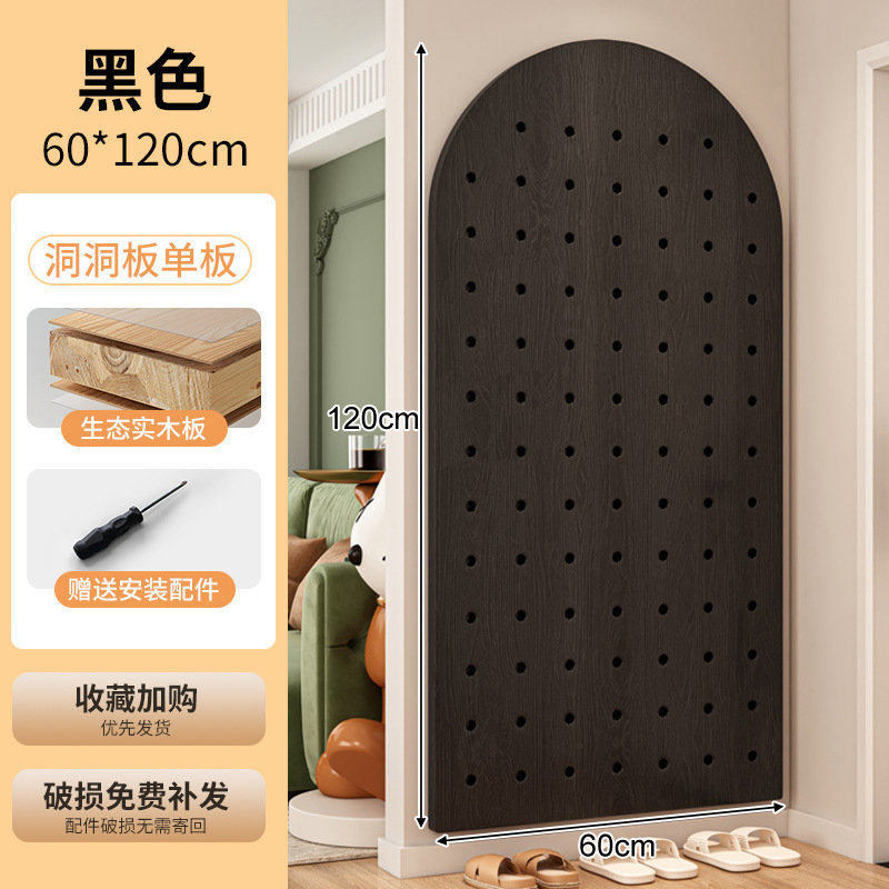 Placa inferior-color obsidiana-arco 60*120cm (tablero de madera maciza sin pintura)