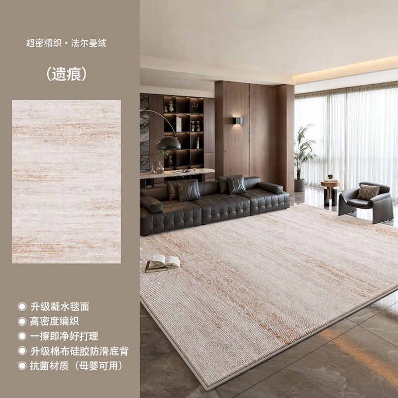 意式极简地毯客厅新款高级感免洗可擦耐脏沙发家用地毯卧室地垫|undefined