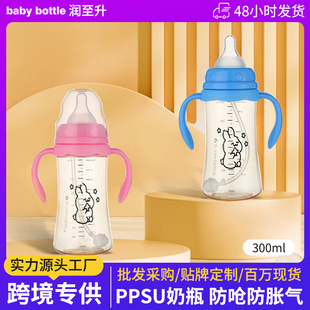 Ppsu Baby Bottle Children's Big Baby Straw Bottle Wide Caliber Baby Straw Cup Drop-resistant Handle Baby Drinking Cup