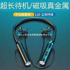 新しいスポーツワイヤレス Bluetooth ヘッドセット首掛けステレオ高品質音楽超長バッテリー寿命首掛けランニングヘッドセット