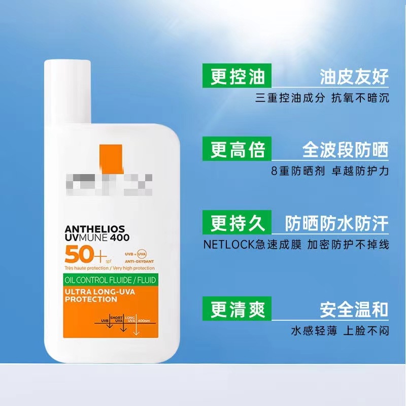 La nueva versión de Big Brother Yellow Label Green Label Protector solar Aislamiento de piel sensible refrescante Protección UV Plus Loción de protección solar sin fragancia