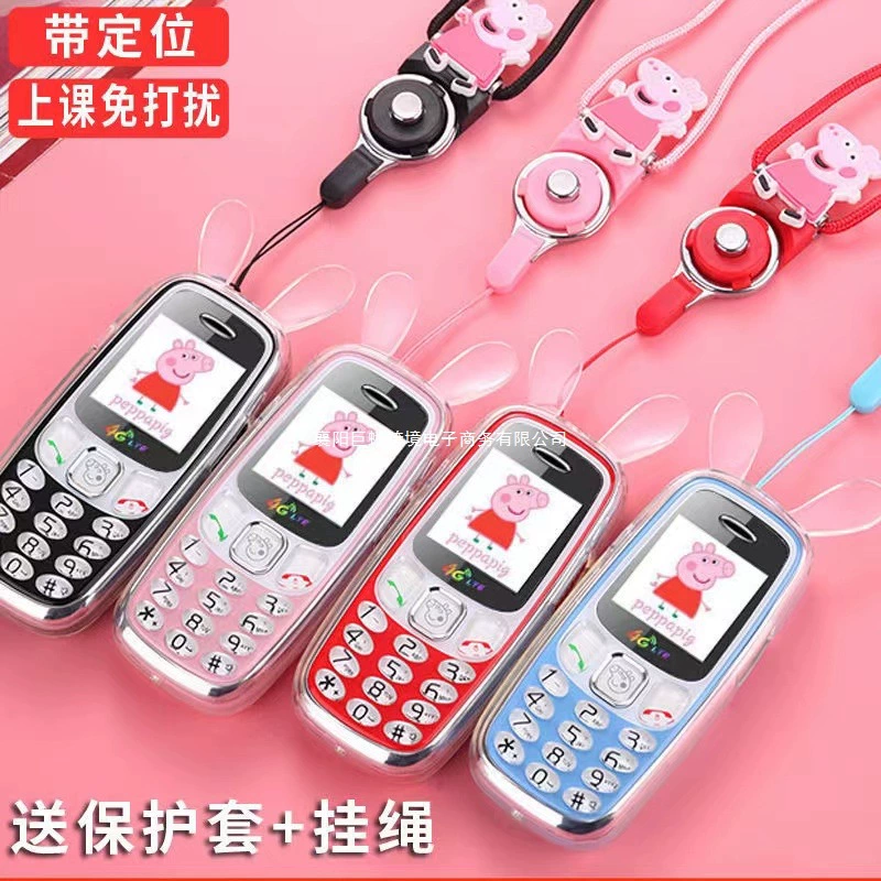 Small cartoon mobile phone for students for men and women, official flagship store, 4G, internet addiction control function