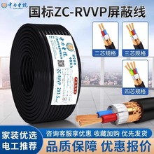 RVVPξ2о3о4о*0.2 0.3 0.75 1.5 2.5ƽ늾̖ƾ|