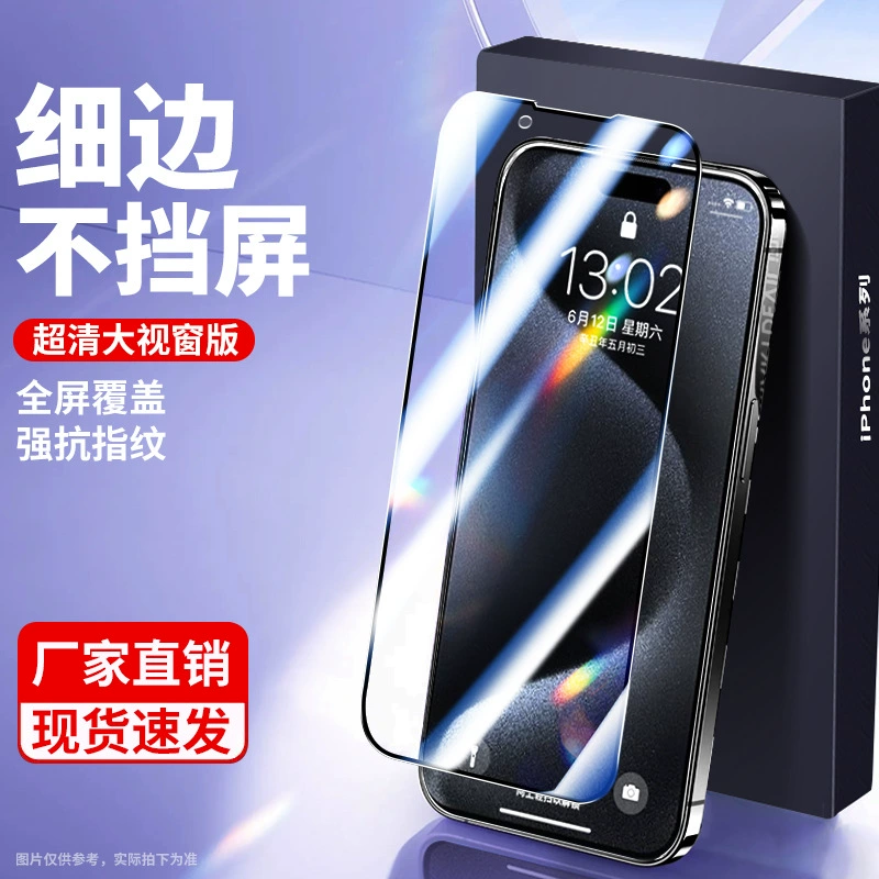 Apple, совместимый iPhone 14, мобильный телефон, iPhone12 Pro, iphone, 14promax, 12
