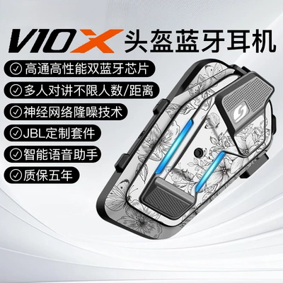 Vemaitong V10X V10S Bluetooth Motorcycle Helmet Headset - v10x-bluetooth-hundred-flowers-bloom-stickers-free-shipping-by-sf-express-ready-for-delivery