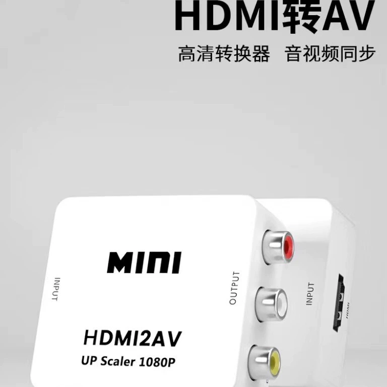Конвертер HDMI к VGA для настольного компьютера, сетевого приставка проектора AV, небольшой белый корпус, HD plug and play
