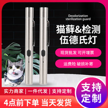 不锈钢多功能LED迷你手电筒可验钞激光灯红外线三合一可USB充电详情4