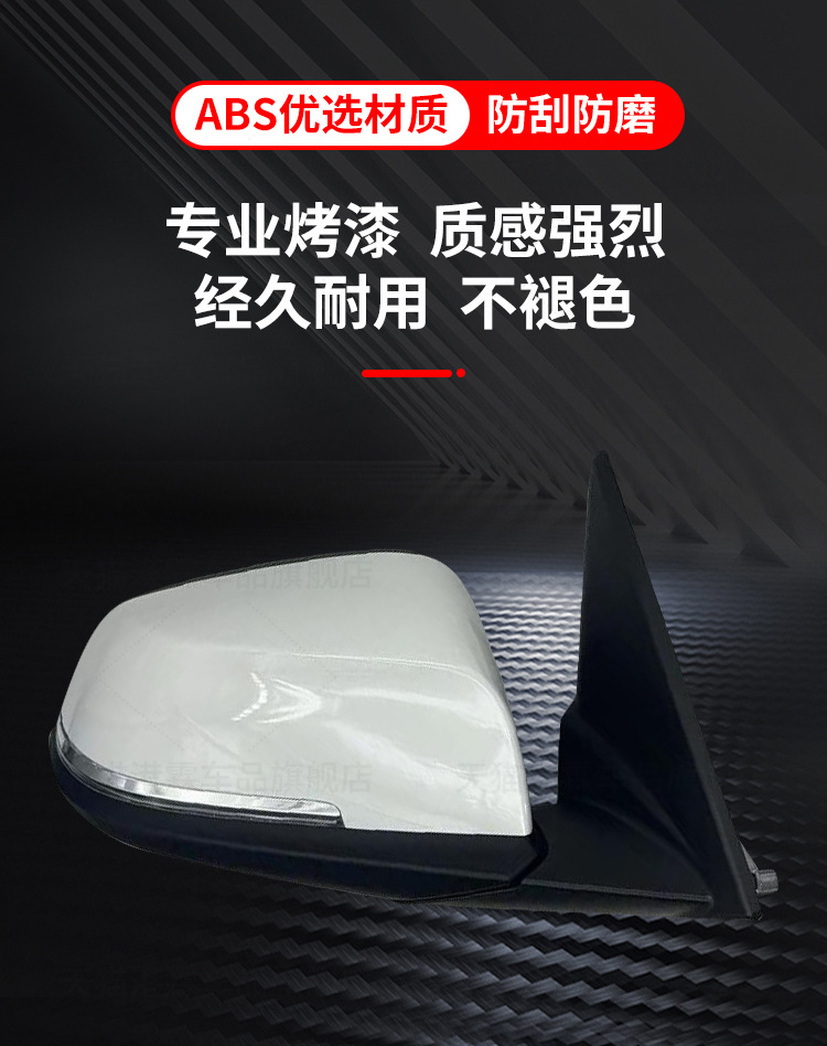Suitable for 12-15 Bmw X1 Rearview Mirror Assembly X1 Reversing Mirror Brand New Left and Right Foldableing Reflector Assembly E84