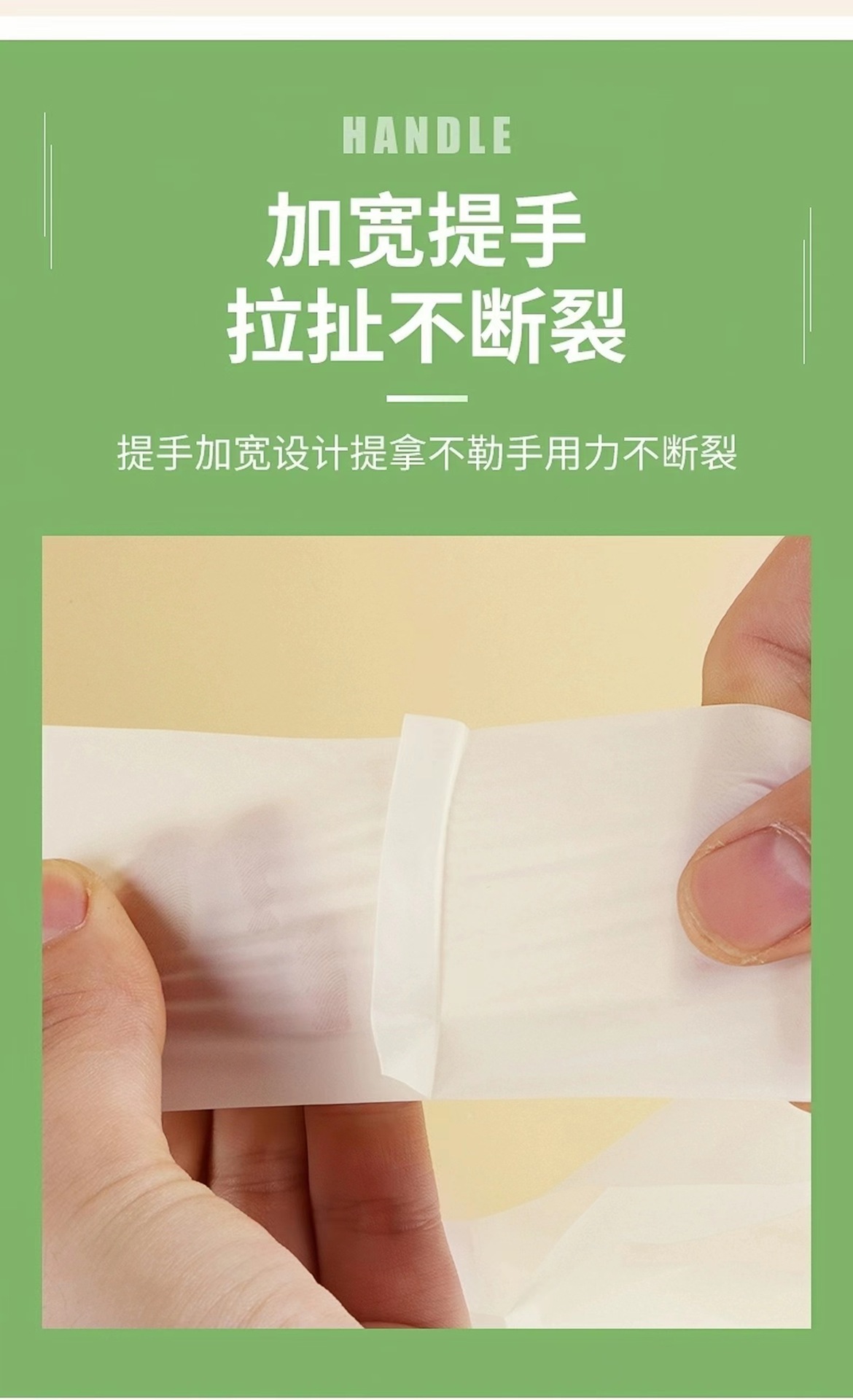 全生物降解详情页8