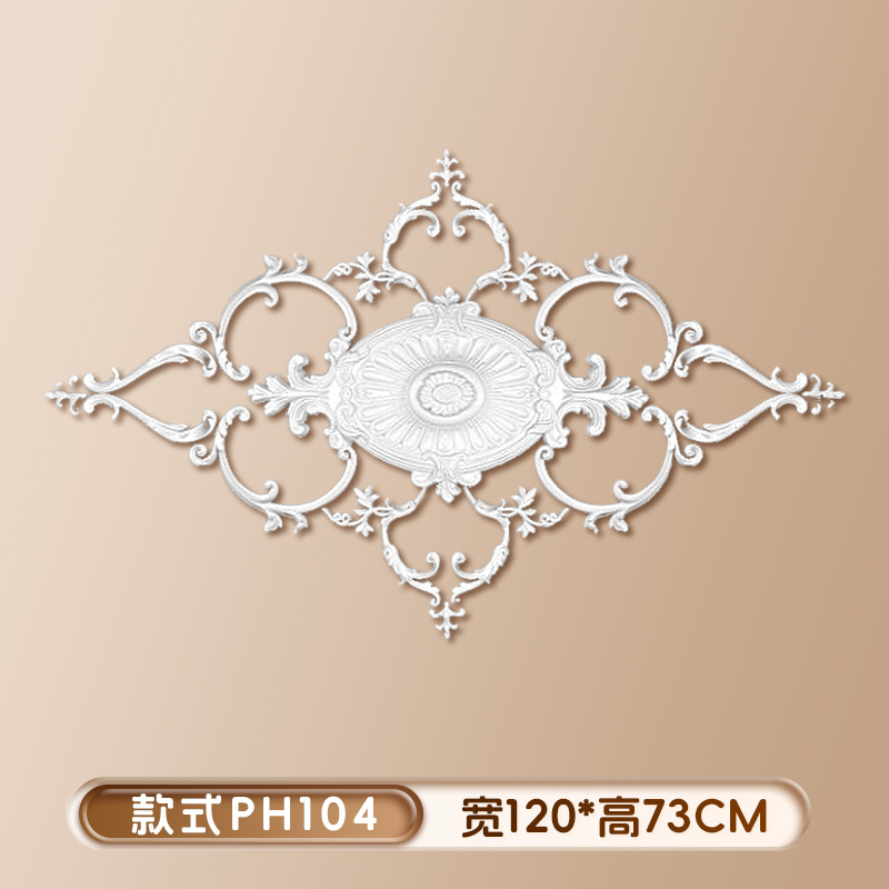 스타일 PH104 (높이 73x폭 120cm)