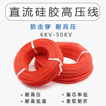 ֱ�����z�߉���6/10/20/30/40/50KV�͸ߜ�0.1-2.5ƽ��ܛ������