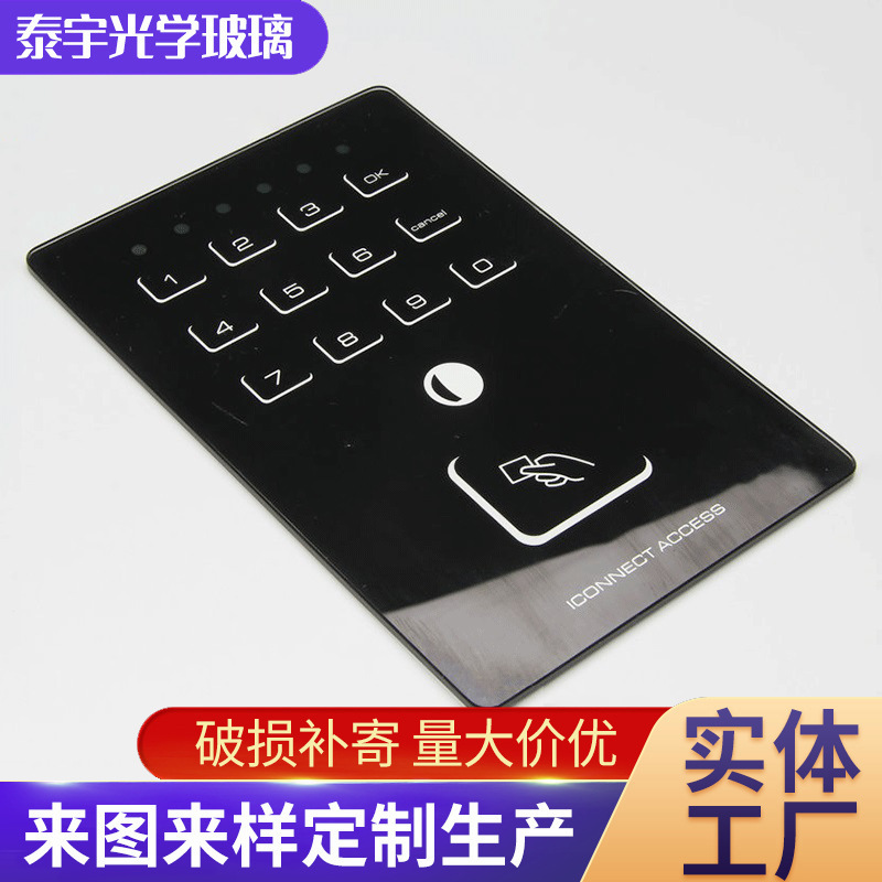泰宇光学 电子触摸玻璃面板 丝印玻璃定 制 玻璃表面雕刻图案/字|ru