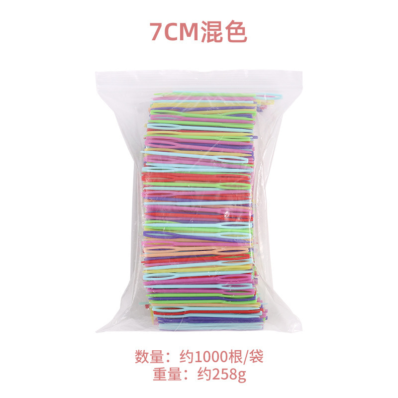 カラープラスチック針子供手作りdiyツールプラスチック大きなアイニードル毛糸編み針鈍いヘッド安全縫合針|undefined