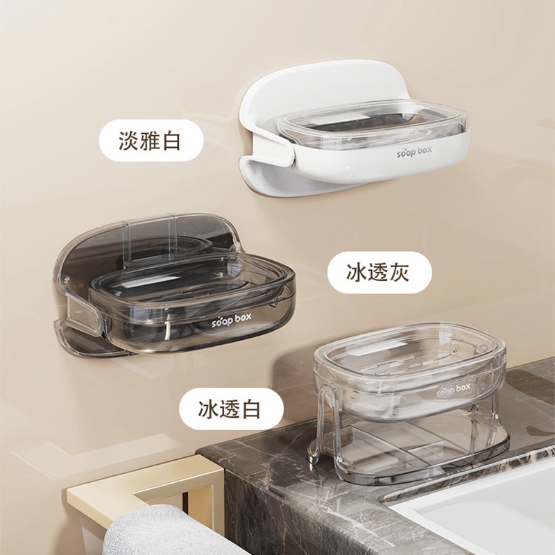 Caja de jabón caja de jabón doméstica sin perforación estante de lavado baño creativo doble pared tipo drenaje al por mayor