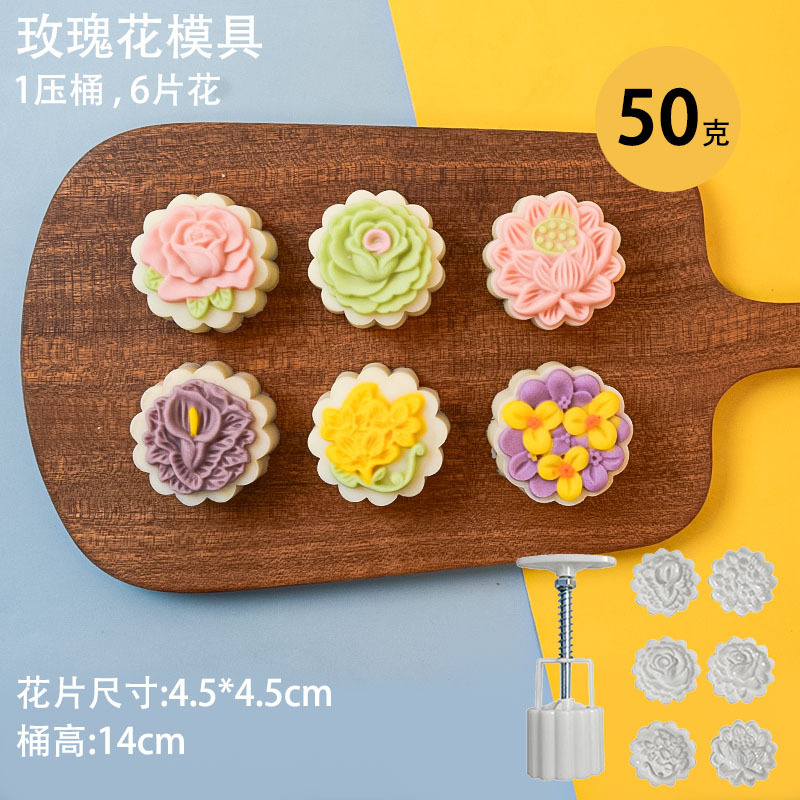 月饼模具万狮如意中式传统国潮风广式75克糕点压磨烘焙模具|undefined