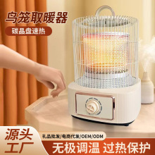 �B�\ȡů�����û�tС���ٟ�̫�늿��t�ů�������k����С̫���