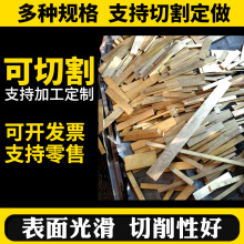 冲压折弯H59黄铜排六角型H62拔黄铜方排黄铜扁排H65环保黄铜宽棒