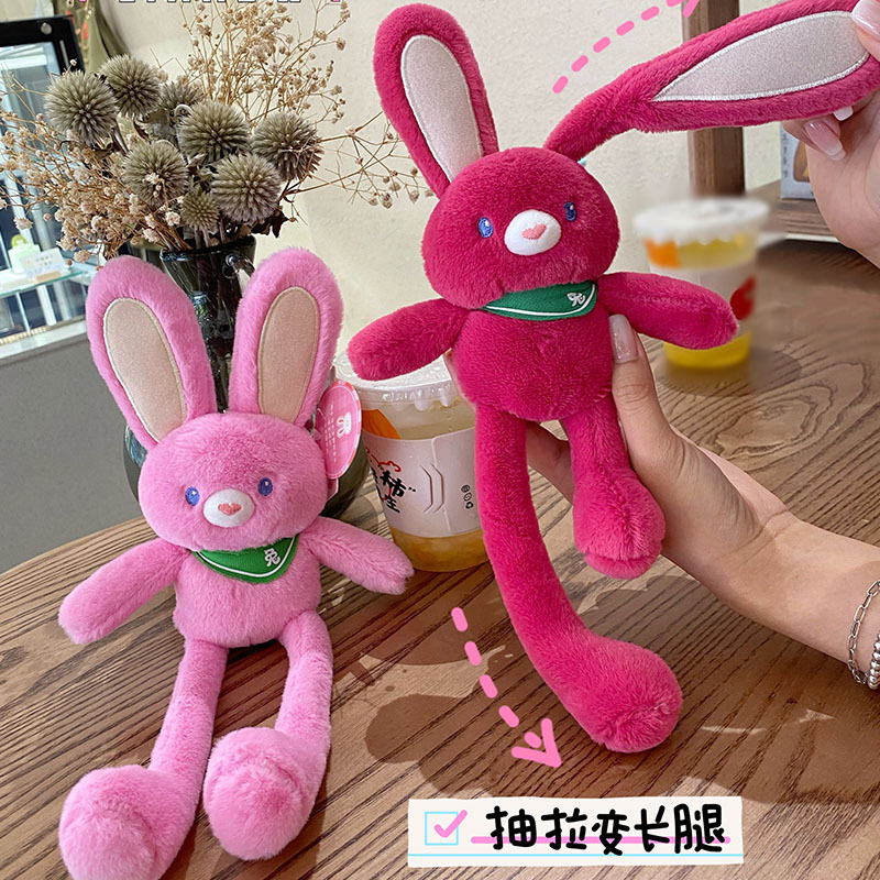 抽拉拉耳兔毛绒钥匙扣挂件新奇特玩偶抽耳朵兔子送女友创意礼品|undefined
