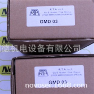 RTA GMD03 RTA GMD06 Controller Module