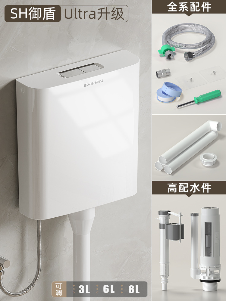 SH 로얄 실드 [높은 물 분배 + 여분의 두꺼운 구조]-드릴링 + 설치 패키지 없음