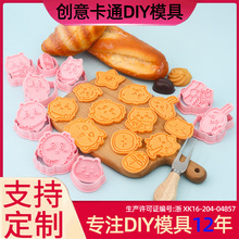 �¿�3D��ͨ�������ģ��С�������漪���������水ѹ��ģ�決����