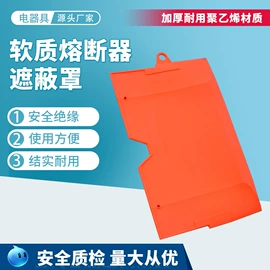 其他绝缘材料;其他作业保护;其他输配电