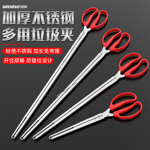 Long Tongs for Picking up Trash, Sanitation Worker's Special Tongs, Garbage Tongs, Picker, Eel Clip