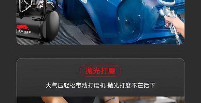 Small air compressor 220v high-power air compressor for woodworking, home use, portable paint spraying air compressor