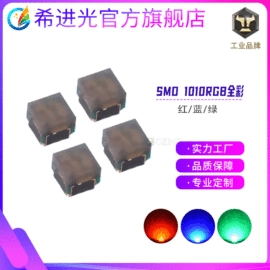 直插式LED;贴片式LED;大功率LED