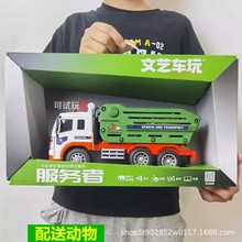 大号喷水消防车儿童玩具男孩云梯车升降车带灯光音乐回力模型玩具