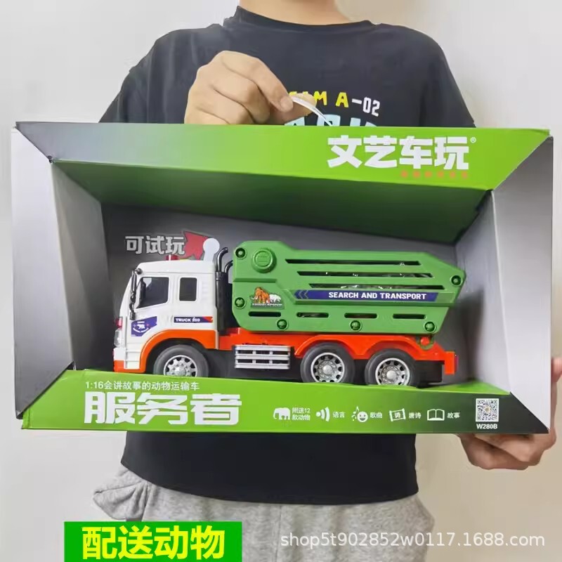 Large Water Spray Fire Truck Children's Toy Boy Ladder Car Lift Truck with Light Music Back Force Model Toy Large Water Spray Fire Truck Children's Toy Boy Ladder Car Lift Truck with Light Music Back Force Model Toy