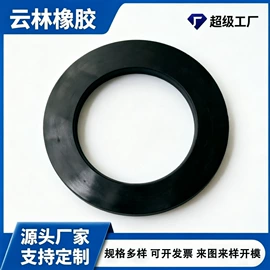 橡胶密封圈;工业橡胶;聚氨酯橡胶