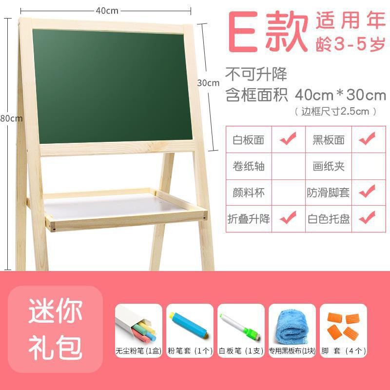 Pizarra pequeña para niños transfronteriza, soporte para el hogar, libre de polvo, libre de polvo, magnético de doble cara, caballete de escritura de graffiti para bebés, tablero de dibujo