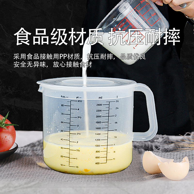 Large-capacity plastic measuring cup with scale, frothing cup for milk tea shops, 2500ML baking measuring cup