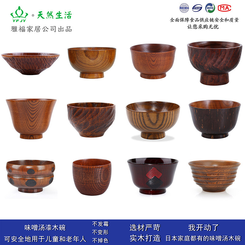 Yfjy Export Single Wooden Bowl Anti-Scalding Kidsren's Water Cup Household Set Dish Mouthwash Cup Ins American Coffee Cup