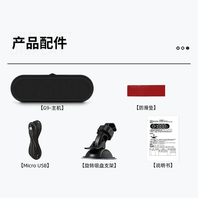 Vehicle HUD head-up display, universal high-definition - universal-car-gps-multifunctional-speedometer-g9-with-color-light-gps-beidou-dual-core-without-delay