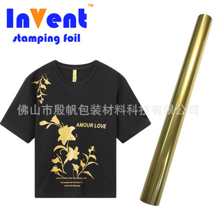 Special for gold silver 12u16u fabric gilding paper clothing textile washable silk screen printing gilding pulp ironing film