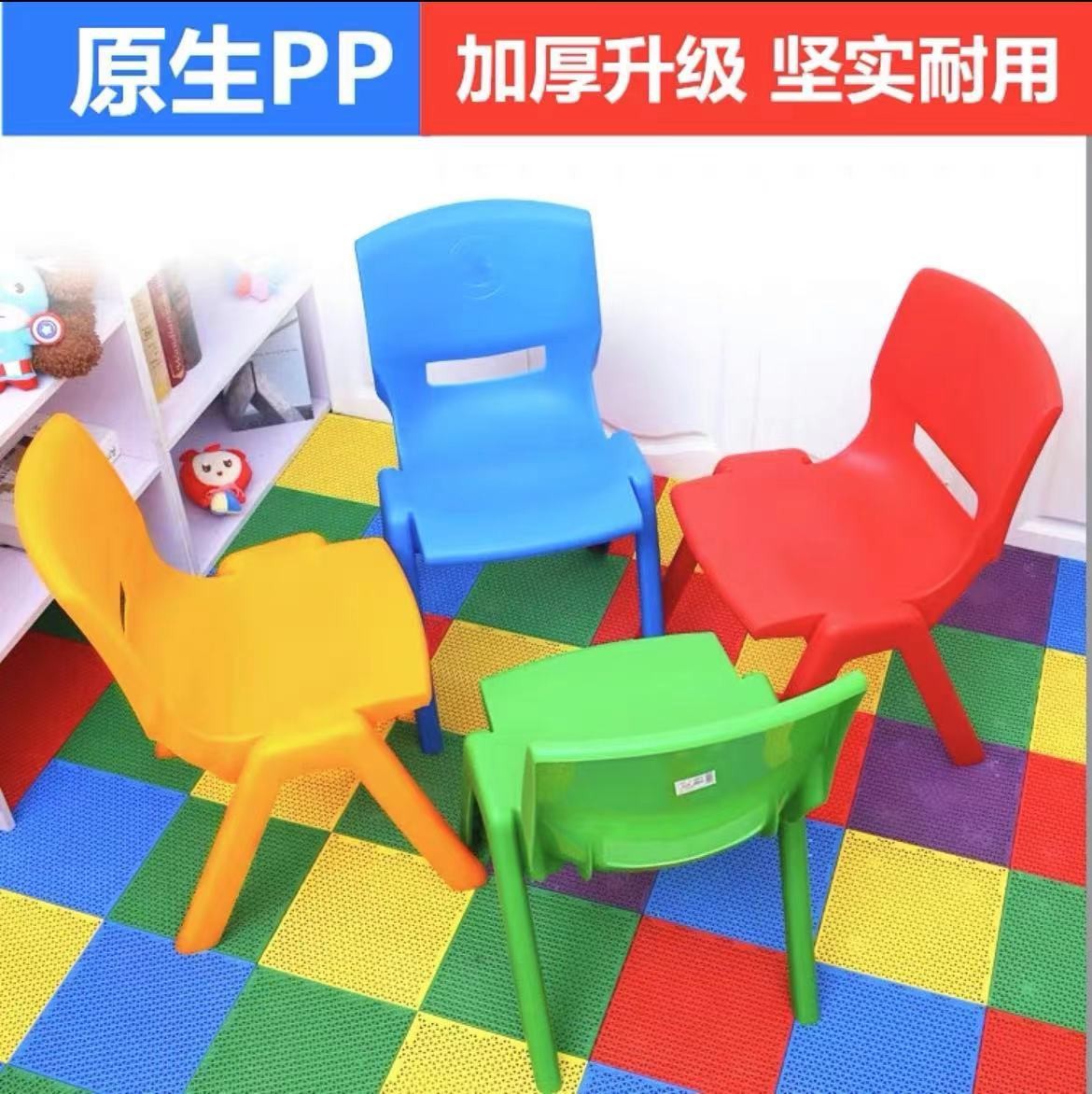 단일 플라스틱 의자