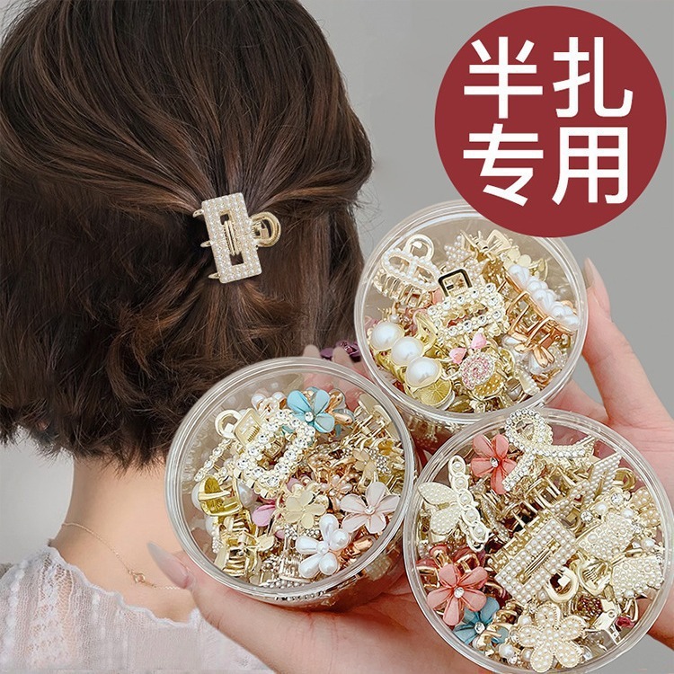 新款珍珠侧边发夹女前额碎发夹子小号半扎抓夹头饰精致刘海发卡|undefined