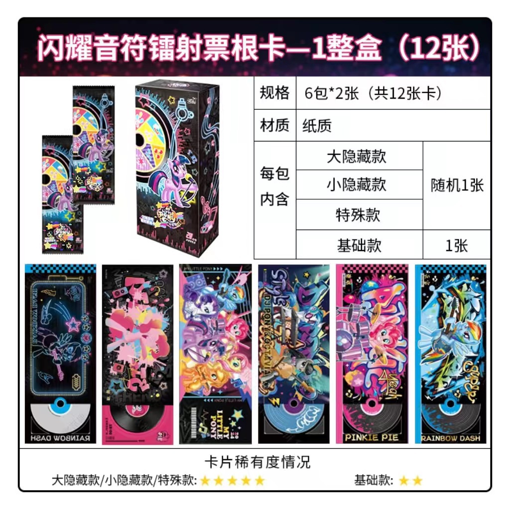 포니 샤이닝 노트 6팩 풀박스