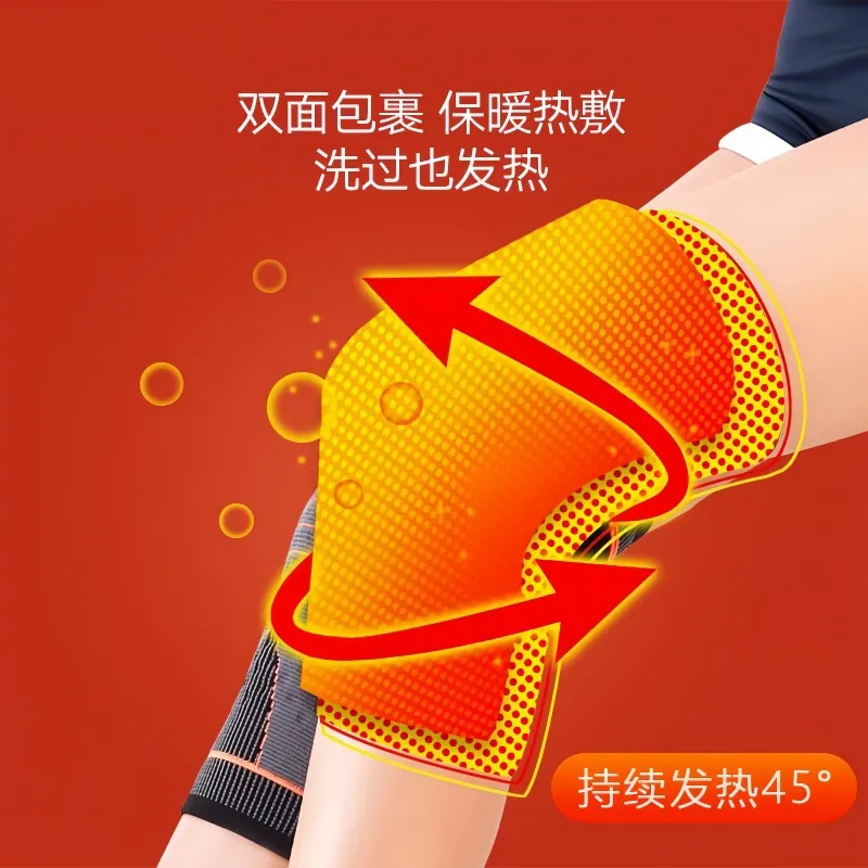 绑带护膝保暖夏季老寒腿男女士关节艾草发热加热秋冬季护腿套防滑|undefined