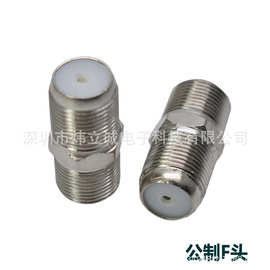 公制F头母转母转接头 有线电视直通连接头 公制F头连接器 铜