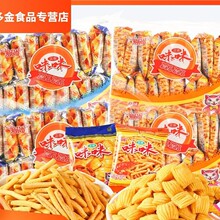 ���������r�lзζ�����С��ʳС�����eʳƷ�W�t�����k����С���b