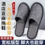 一次性加厚加大客人包装