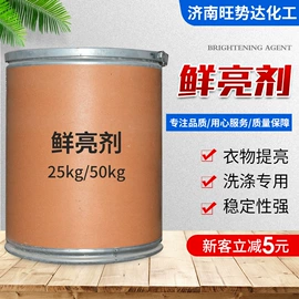 甜味剂;营养性添加剂;洗涤剂