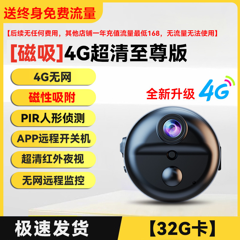 执法记录仪录音笔带摄像远程监控功能一体机胸前固定拇指运动相机|undefined
